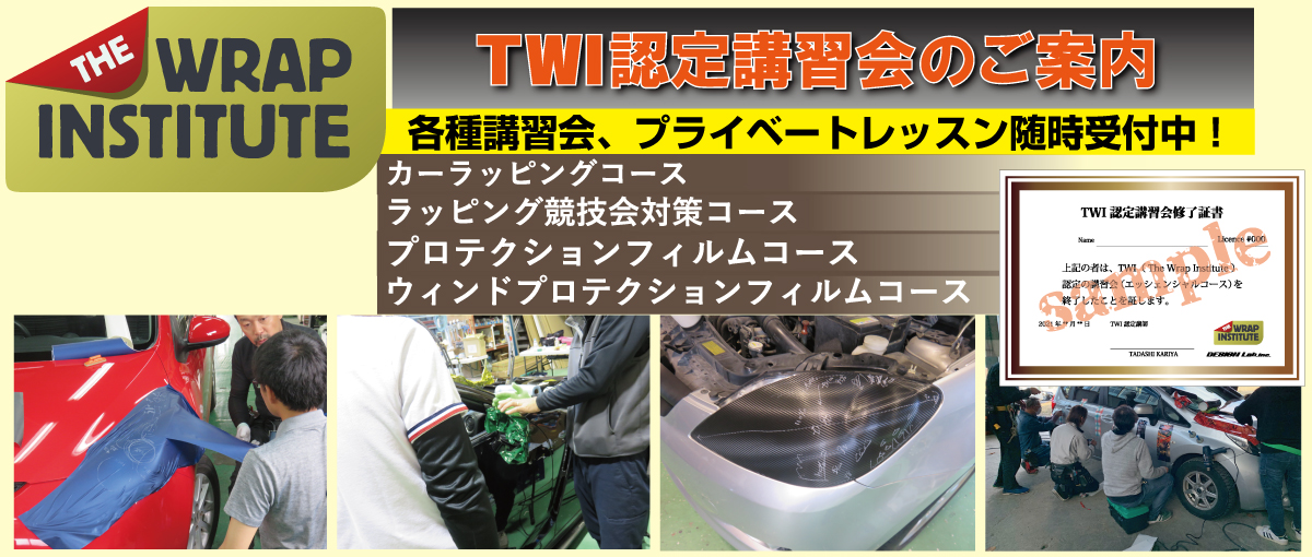 Design Lab トレーニング案内画像